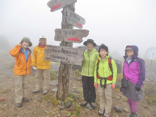 北海道駒ヶ岳山頂(902ｍ)にて