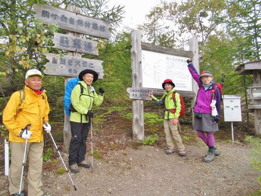 6合目登山口にて。ここまで車で来られます。