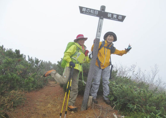 赤岩の頭(2,656m) までやってきました。