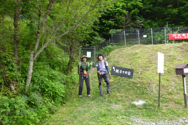 49帰ってきたよ