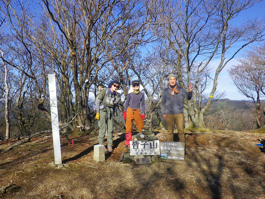 皆子山山頂で記念写真。いい天気で暖かい。