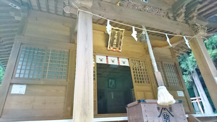 明るいうちに下山。駒ヶ嶽神社に参拝(無事の下山を報告)
