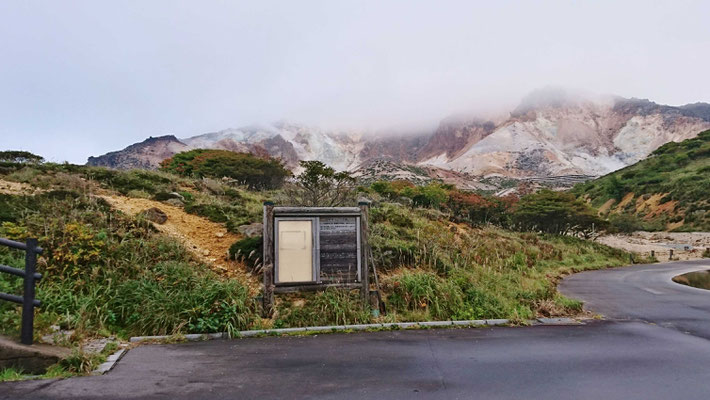 恵山登山口駐車場から恵山。まるで地獄谷　　