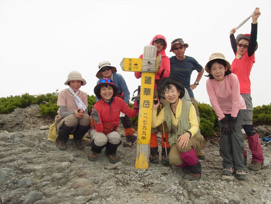 12時20分,最後のピーク,蓮華岳(2,798.6m)山頂に到着