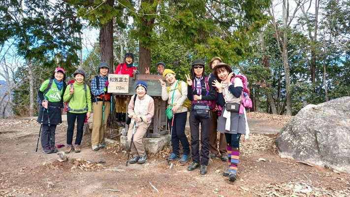 和気冨士山頂にて
