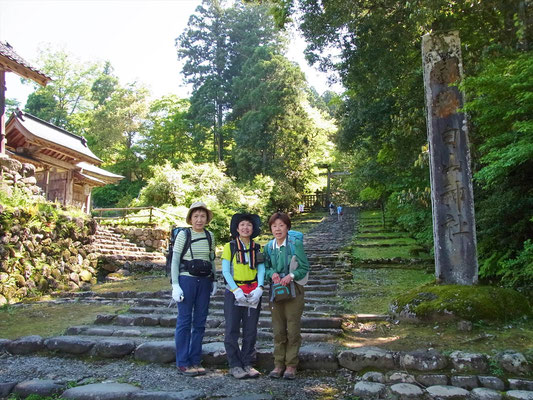 正しい名前は、平泉寺白山神社です　出発です