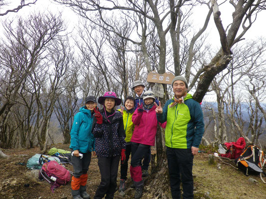 三国岳山頂で記念写真