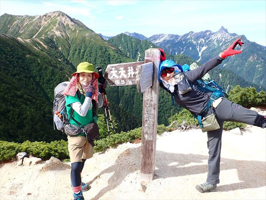 ここから大天井岳に向けて、一旦下ります