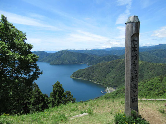 賤ケ岳合戦碑と琵琶湖
