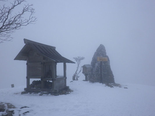 ガスと強風の中の山頂