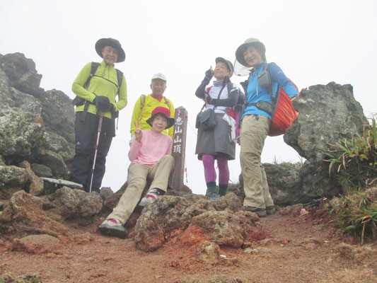 14時52分恵山(617.6ｍ)山頂に到着