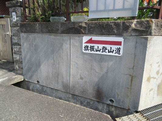 住宅街の中にこの案内版があります