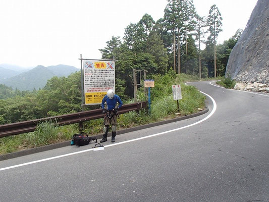 林道で装備を解いていると…
