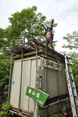 横山岳(西峰)山頂にてSさん