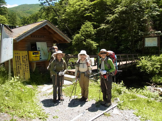 渋の湯登山口、橋手前の登山ポストに計画書を入れ出発