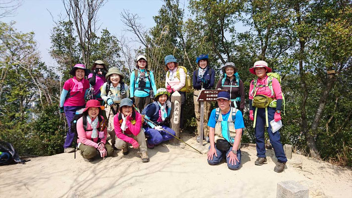 横尾山山頂(312m)にて