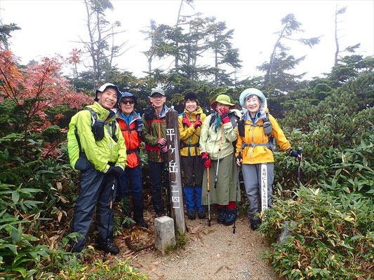 10/2　平ケ岳山頂(2,139.6ｍ)にて