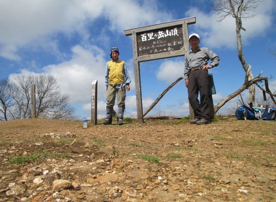 百里ヶ岳にて