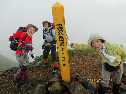 5時15分鳴沢岳山頂(2,641m)に到着