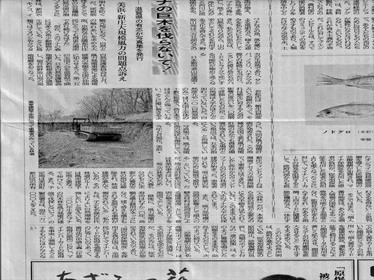 20221003長周新聞 下部