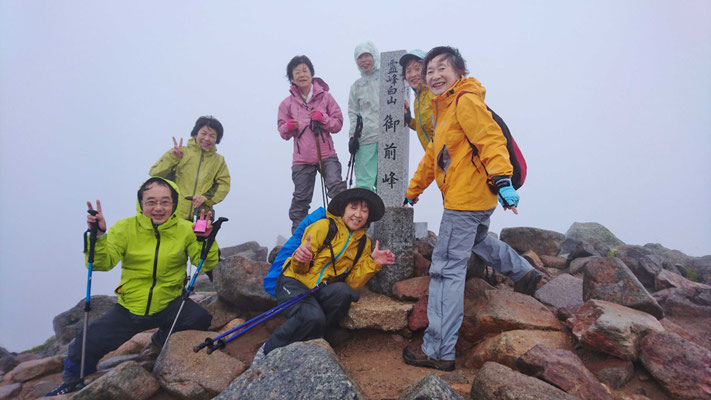 白山山頂(御前峰 2,702.1m)三角点に到着