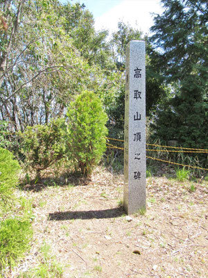 高取山山頂の碑が、神社奥にありました