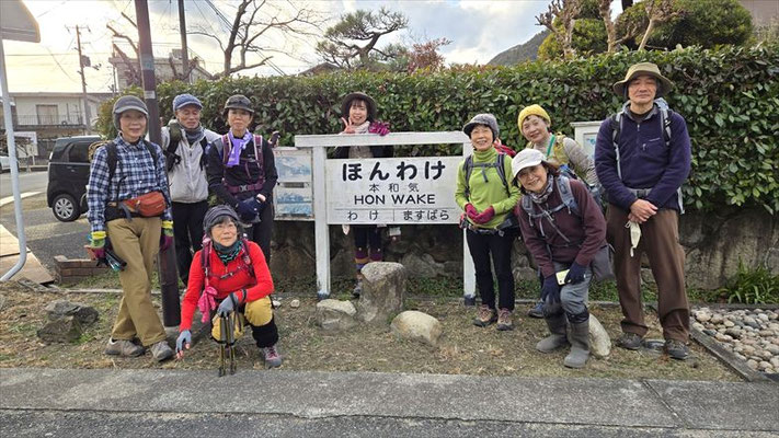 片上鉄道廃線跡、ほんわけ駅にて
