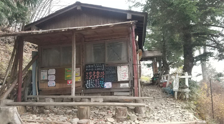 小さいが展望のある七つ石小屋