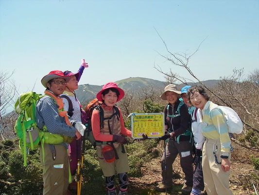 11:23 ６座目 烏谷山(1,077ｍ)山頂で昼食休憩