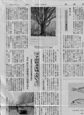 20221003長周新聞 上部