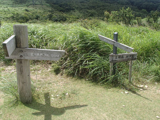 赤坂峠