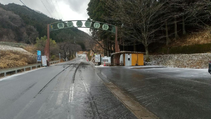 みつえ青少年旅行村登山口