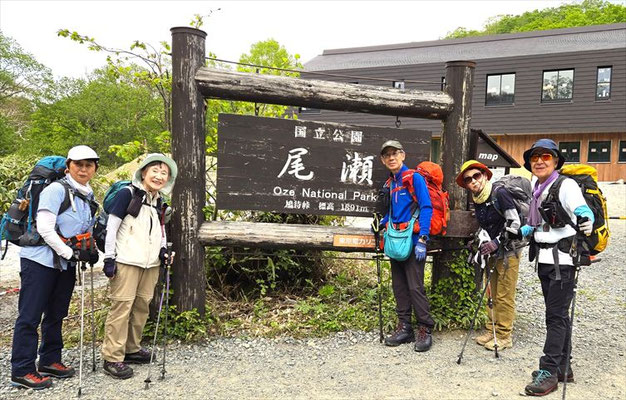 6/8　鳩待峠から出発しま～す