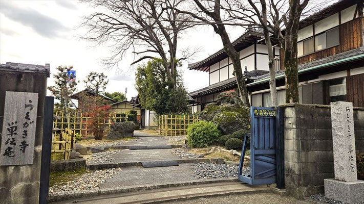 単伝庵(らくがき寺)