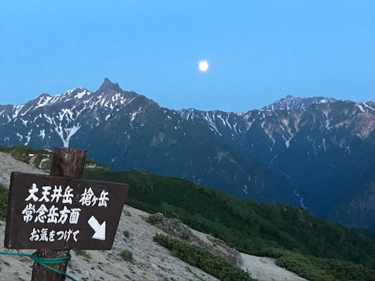 夜明け前　萬月が綺麗です。