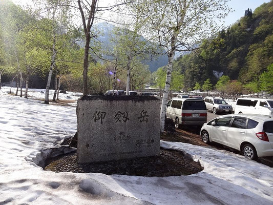 馬場島