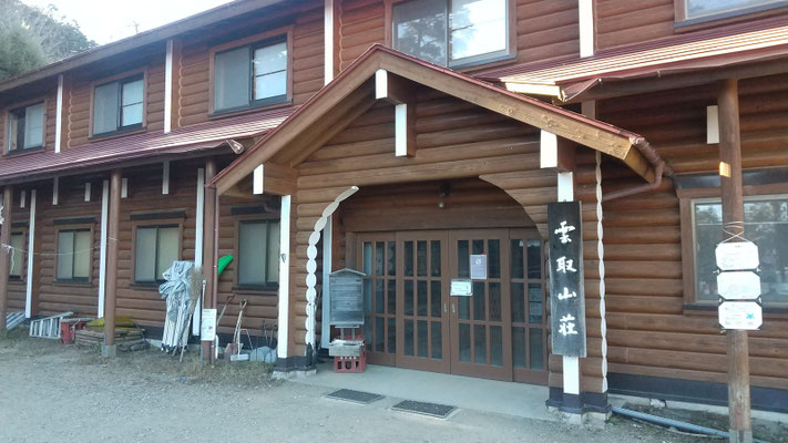 瀟洒な雲取山荘、わりと新しい？