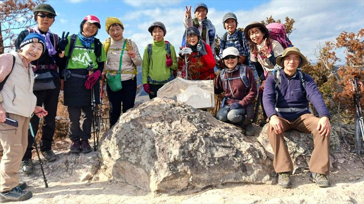 全員で穂高山(200ｍ)に立つ