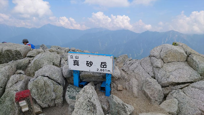真砂岳山頂(2,861ｍ)を踏み、大走りを下山