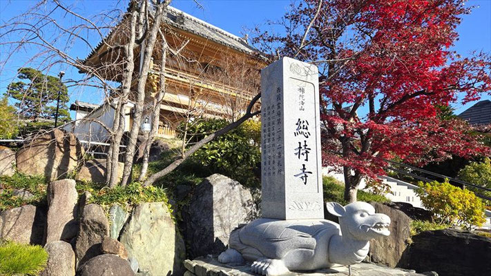 12/13　西国２２番札所　総持寺