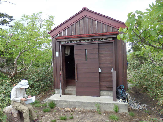 大笠山避難小屋にあったノートを読む