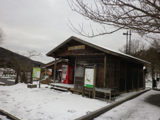 登山口の登山者用小屋