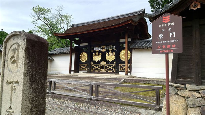 三法院の唐門、国宝です