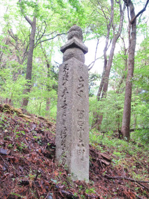 「文永」と彫られています。高さ3m30cm角柱石