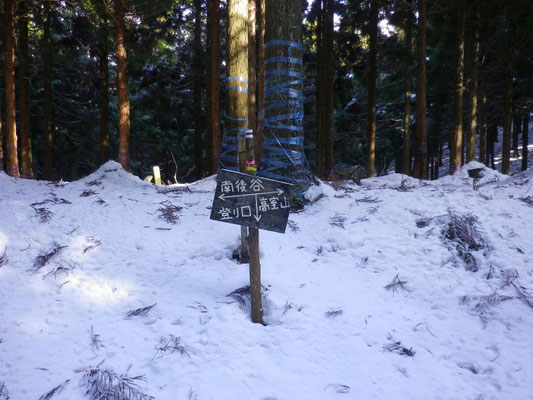 林道登山口－ここにも登山届ポストがある