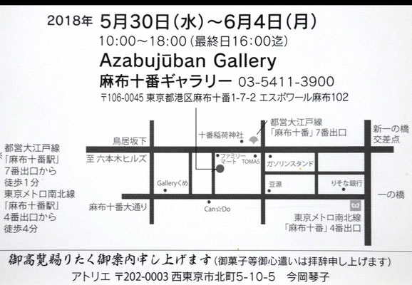 水墨画・情念を描く (水墨画の達人シリーズ 18) | 今岡 琴子 |本