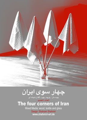 The four corners of Iran (Iran Revolution), 2022, Mixed media wood, textile and wood