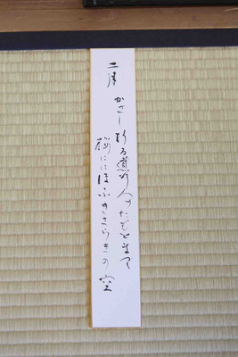 藤原定家 詠花鳥和歌 - unjouryu ページ! 藤原定家 詠花鳥和歌 - unjouryu ページ!