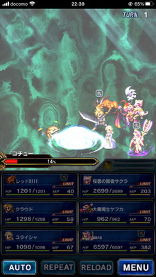 Ffbe ファイナルファンタジーブレイブエクスヴィアスはつまらない 面白いかプレイ評価レビュー Applizm Ffbe ファイナルファンタジーブレイブエクスヴィアスはつまらない 面白いかプレイ評価レビュー Applizm