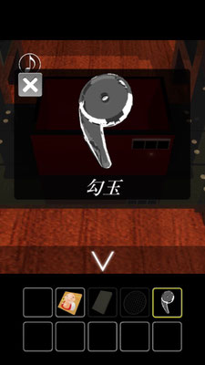 脱出ゲーム 初日の出と七福神 Sitihukuzin 攻略part2 Applizm 脱出ゲーム 初日の出と七福神 Sitihukuzin 攻略part2 Applizm